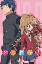 Toradora!