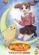 Azumanga daioh