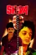 Shiva