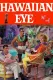 Hawaiian Eye
