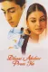 Dhaai Akshar Prem Ke