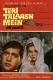 Teri Talash Mein